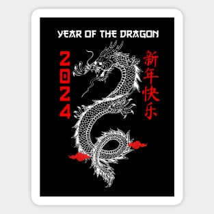 2024 Year Of The Dragon Lunar Year 2024 Magnet